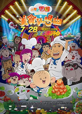 国产一区二区三区日韩