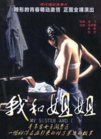 国内精品久久久久伊人av
